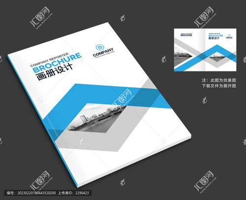 高效廣告設計 從封面到宣傳單的專業模板指南