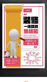 PSD廣告公司網(wǎng)站設(shè)計(jì) 素材、模板與創(chuàng)意融合