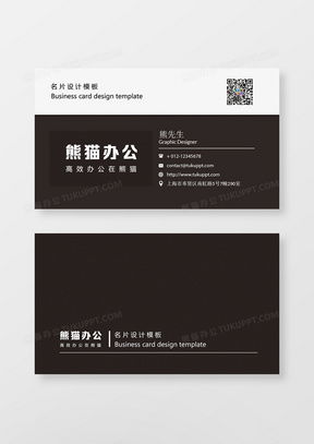 解鎖設(shè)計(jì)靈感 精品紋理廣告設(shè)計(jì)模板與熊貓辦公代理全解析