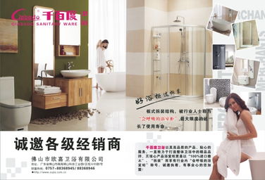 衛(wèi)浴廠家解析 如何成為成功的衛(wèi)浴潔具經(jīng)銷商